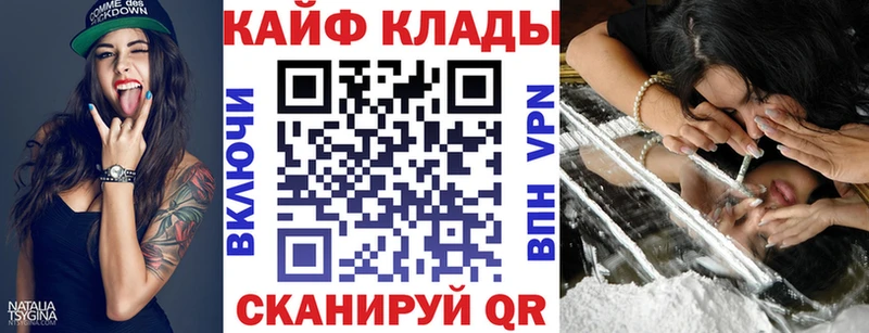 Магазины продажи наркотиков Анадырь Cocaine МЕФ Alpha PVP Бошки Шишки ГАШИШ