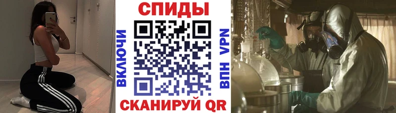 АМФ VHQ  где купить наркоту  Анадырь 
