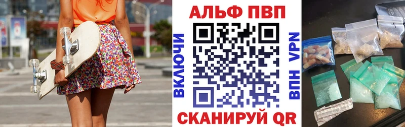 Alpha-PVP мука  закладки  Анадырь 