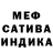 Альфа ПВП мука Jelena Balanenkova