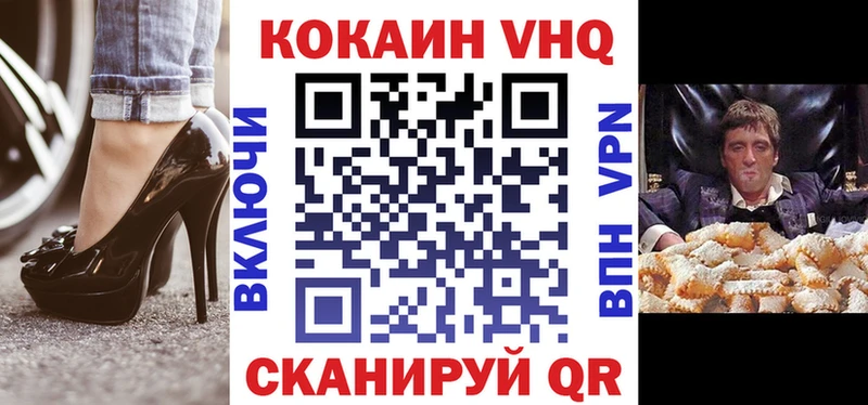 blacksprut вход Анадырь Кокаин Fish Scale