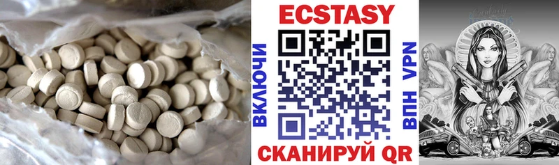 как найти закладки  Анадырь  Ecstasy диски 