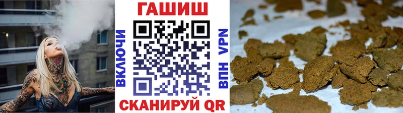 Гашиш Изолятор Анадырь