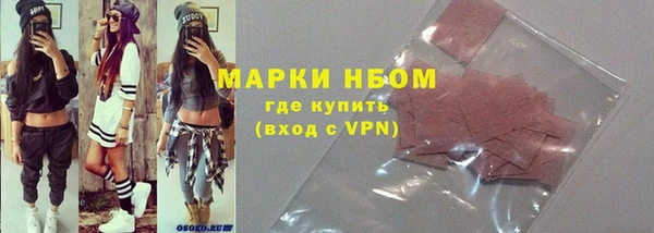 mdpv Нефтекумск