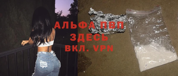 COCAINE Нефтегорск