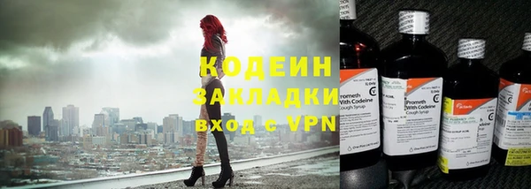 COCAINE Нефтегорск