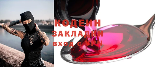 mdpv Нефтекумск