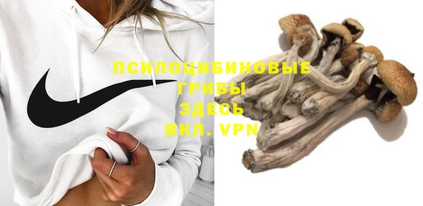 COCAINE Нефтегорск