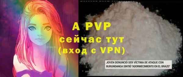 прущие крисы Надым