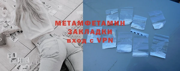 jwh Нея