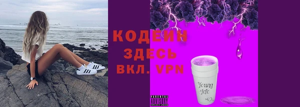 mdpv Нефтекумск