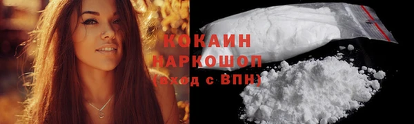 спайс Анжеро-Судженск