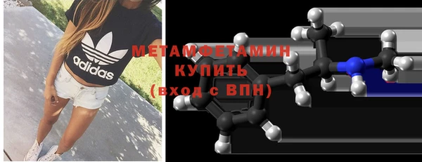 мяу мяу кристалл Вязьма