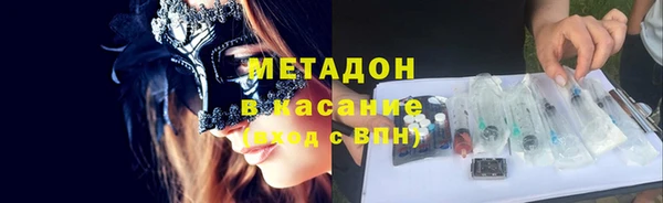 mdpv Нефтекумск