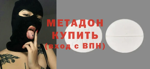 COCAINE Нефтегорск