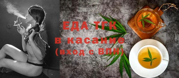 COCAINE Нефтегорск