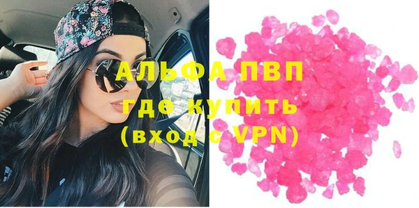 mdpv Нефтекумск