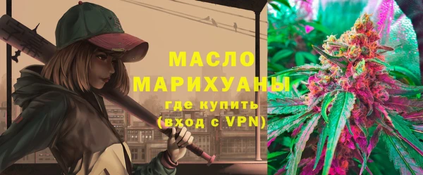 гашишное масло Гусь-Хрустальный