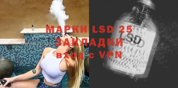 COCAINE Нефтегорск