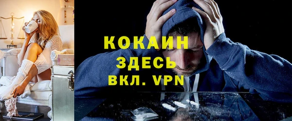 mdpv Нефтекумск
