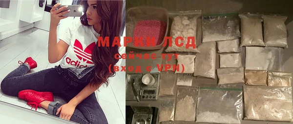 mdpv Нефтекумск