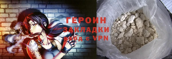 COCAINE Нефтегорск