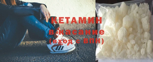 COCAINE Нефтегорск