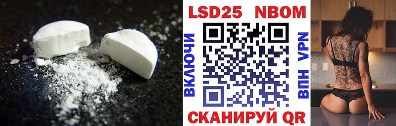 ЛСД экстази ecstasy  купить наркотики цена  Анадырь 