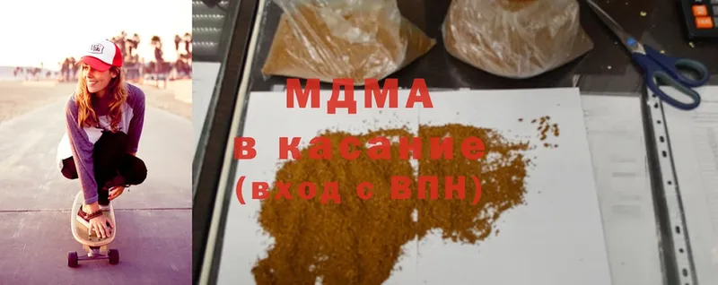 где найти наркотики  Анадырь  мега сайт  MDMA Molly 