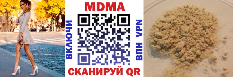 где можно купить наркотик  Анадырь  MDMA crystal 