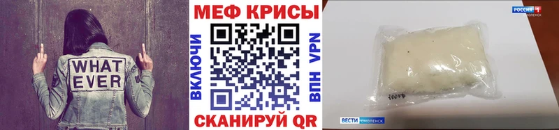 наркотики  Анадырь  Мефедрон мука 