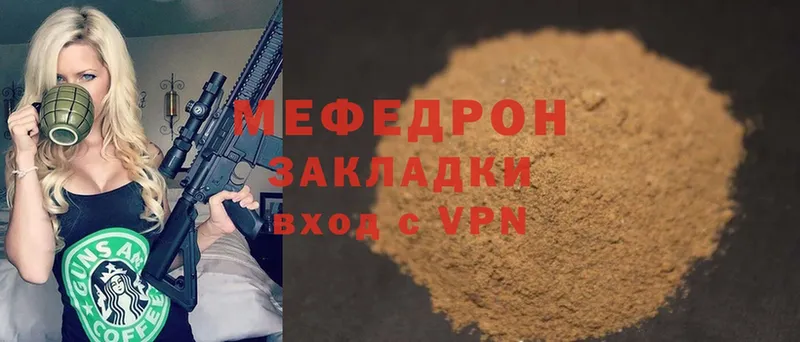 МЯУ-МЯУ VHQ  Анадырь 