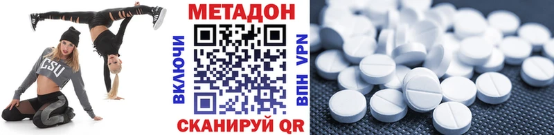 МЕТАДОН VHQ  дарк нет состав  Анадырь 