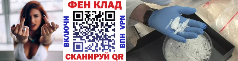 Метамфетамин Methamphetamine  закладка  Анадырь 